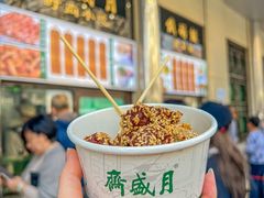 -月盛斋(牛街店)