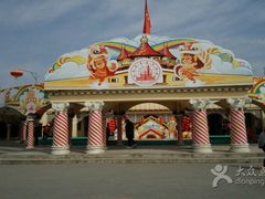 -朝阳公园游乐园