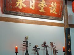 -道南書院·私房菜·早午茶·茶馆