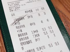 -云海肴·汽锅鸡·云南菜(美罗城店)