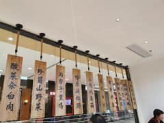 -上关雪東北菜(中房金谊店)