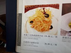 -莫斯科餐厅