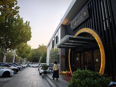 -南门涮肉(上海一店)