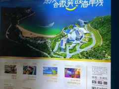 -横琴客运码头