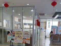 -成都新视界眼科医院·近视手术·儿童近视