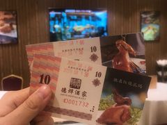 -德烨酒家