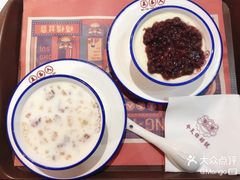 -五条人糖水铺-宽厚里店
