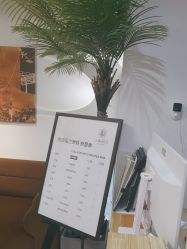 -小梨·OndaPro·专业脱毛连锁机构