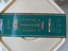 -胖老汉(幸福店)