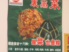 -胜记菜馆(文明路)