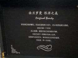 -雅曼妮spa美容养生
