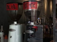 -BE NORMAL CAFE(霞溪路店)