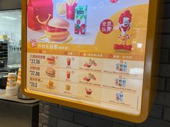 -麦当劳(天塔道店)