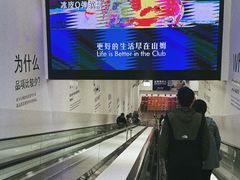 -山姆会员商店(大连店)