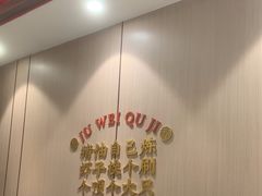 -聚味瞿记·龙虾堂(梅溪湖店)