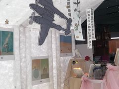 -PAGEONE(北京坊店)