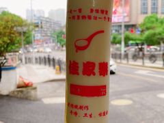 豆浆-六广门毛阿姨糯米饭