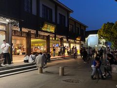 -原製原味(普陀山磐龙店)