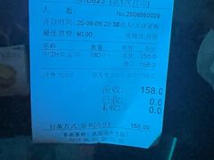 -萧邦音乐会所KTV(向西店)