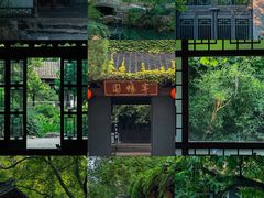 -惠山古镇·寄畅园