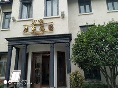 -席家花园(巨鹿花园店)