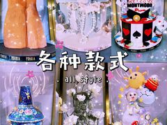 -柏尼娅PEARIA·蛋糕定制(北京SKP店)