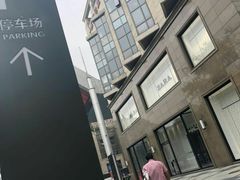 -ZARA(世贸天阶店)