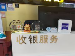 -宝岛眼镜·蔡司(赤峰路地铁站店)