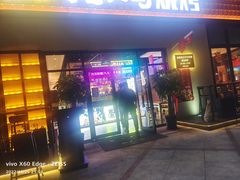 -唐力九头鸟烧烤·罗田吊锅(西云楼店)
