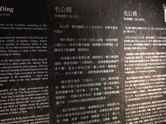 -台北故宫博物院