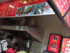 -小朱麻辣串(益民街店)
