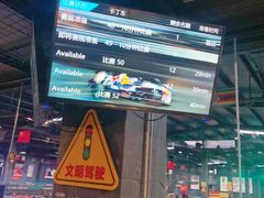 -速马赫卡丁车(琶洲店)
