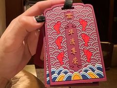 -西安华清御汤酒店