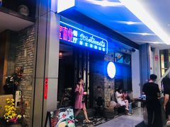 门面-蜜桃餐厅·江浙融合菜(荟聚购物中心店)