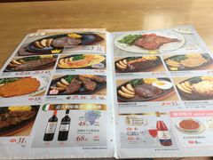 -萨莉亚意式餐厅(石鼓路店)