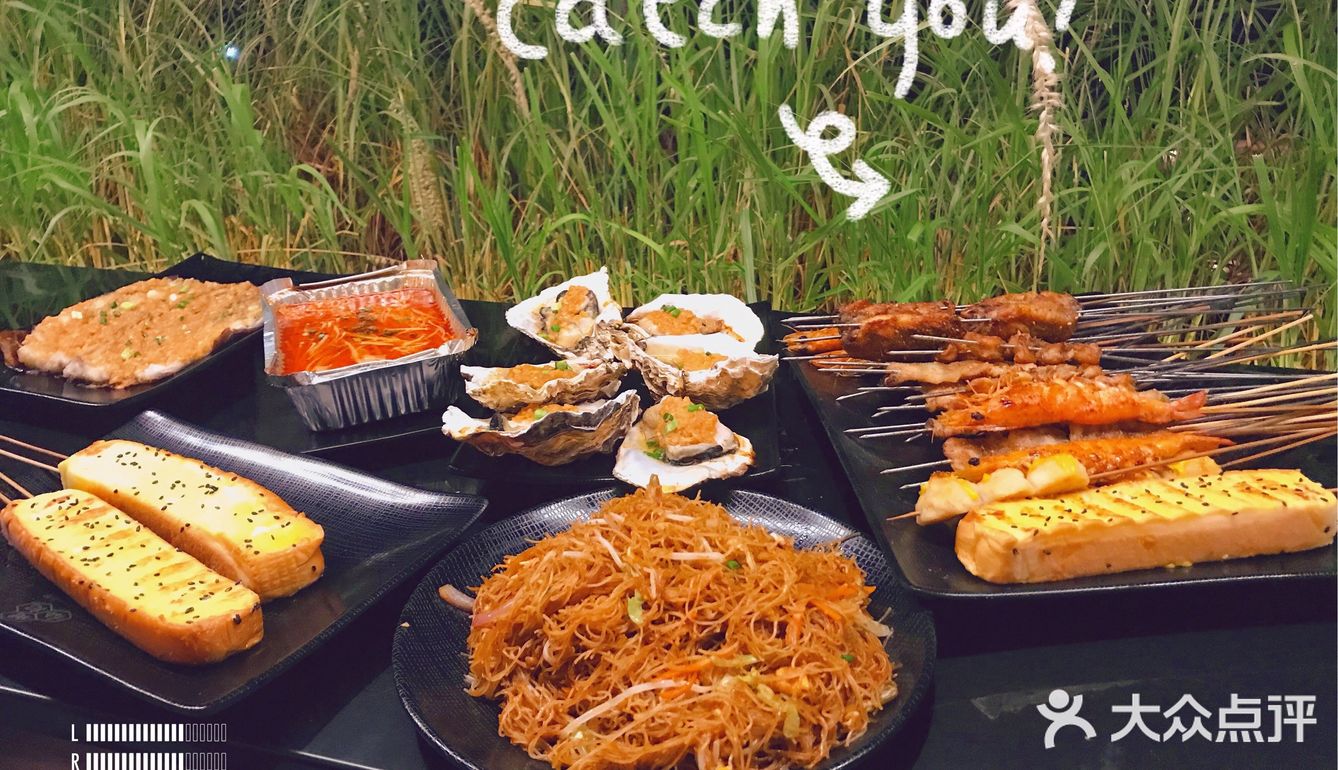 露天烧烤吧
