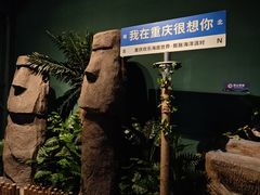 -重庆欢乐海底世界