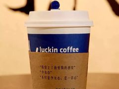 -瑞幸咖啡(长楹天街店)