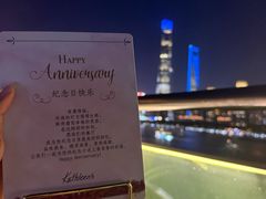 -Kathleen's Waitan 凯圣琳江景西餐厅(外滩店)