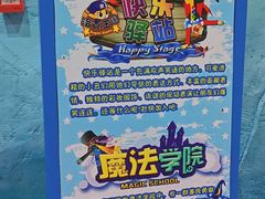 -环球动漫嬉戏谷