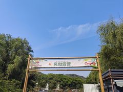 -白马涧龙池景区