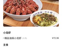-文叔·湖北名小吃·小龙虾(华强北店)