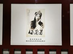 -惠丰堂饭庄·烤鸭·京味菜(翠微路店)