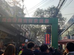 -刘信牛羊肉小炒泡馍(回民街店)