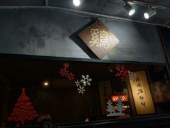 -绿柠食堂(北外滩店)