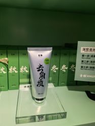 -青稚护手霜QINGZHI
