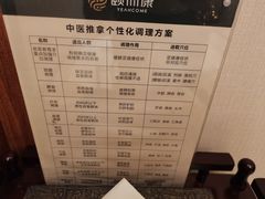 -颐而康按摩(八一桥总店)