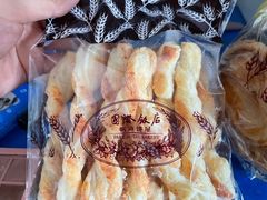-国际饭店·帆声西饼屋(黄河路店)