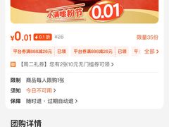 -小满手工粉(北京顺义华联店)