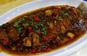 Braised River Carp